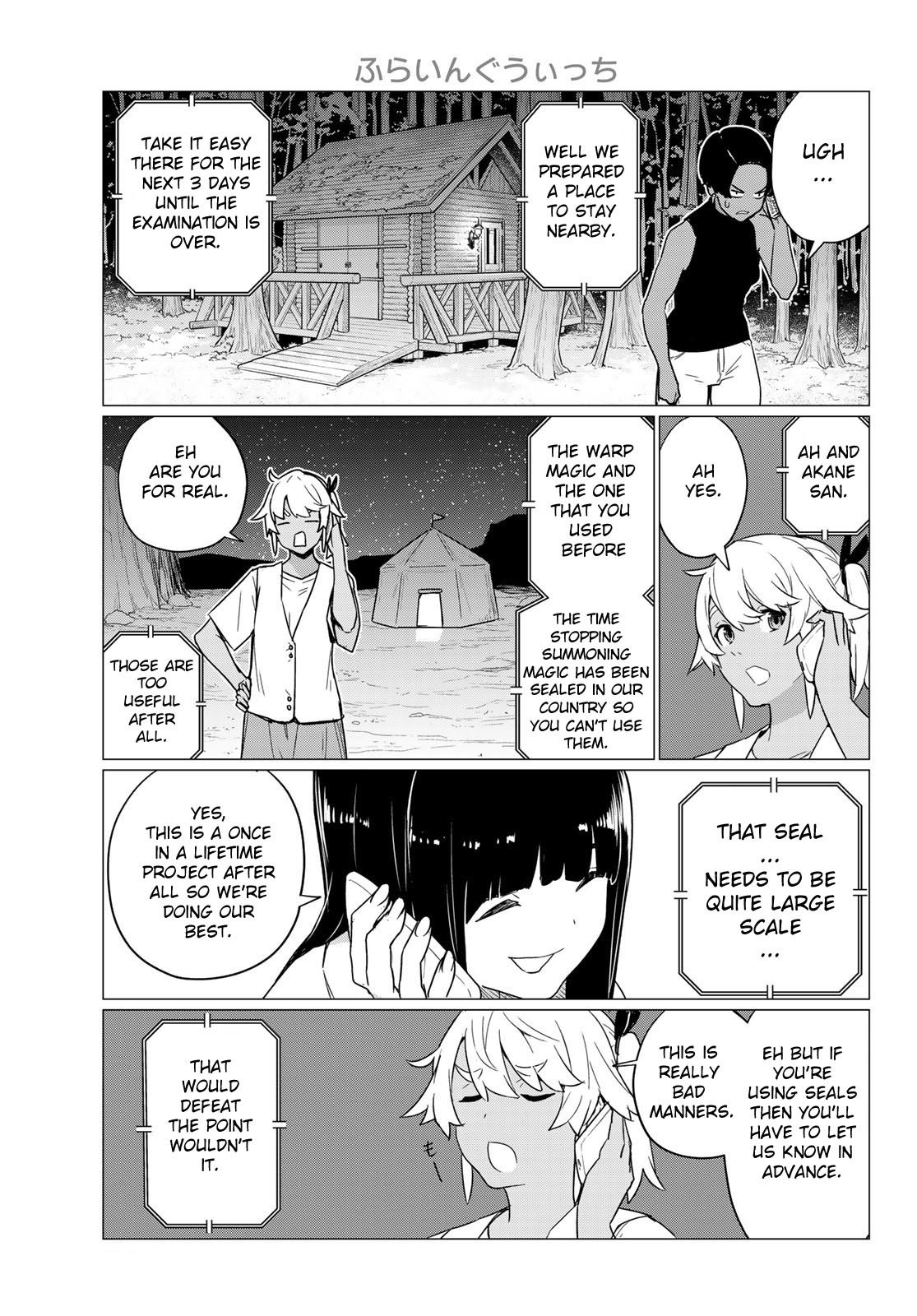 Flying Witch (ISHIZUKA Chihiro) Chapter 76 11